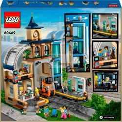LEGO CITY 60469 CENTRAL TRAIN STATION MOD. 60469 EAN 5702017822181