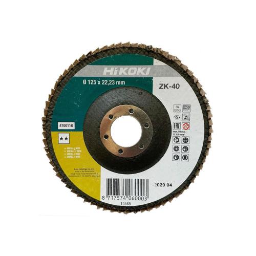 Disco a lamelle HIKOKI  125 x 22,23 mm ZK 40