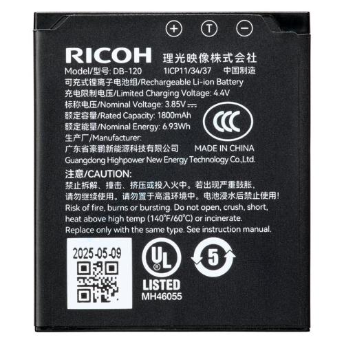 Ricoh 35302 Batteria fotocamera - EAN 0027075311534