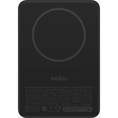 BELKIN BOOSTCHARGE SLIM 15W QI2 MAGN.PB SCHW.10000MAH BPD016HQBK MOD. BPD016HQBK EAN 0745883941704